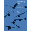 加藤昌則:ギターとオーボエのための ケルト・スピリット