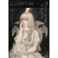 ExtrART FILE.34 こんなアートに出会ってほしい-少々異端派なアートファイル