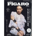 madame FIGARO japon (フィガロ ジャポン) 2025年 01月号 [雑誌]