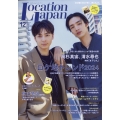 Location Japan (ロケーション ジャパン) 2024年 12月号 [雑誌]