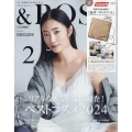&ROSY 2025年 02月号 [雑誌]