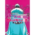 追放されたチート付与魔術師は気ままなセカンドライフを謳歌する。 ～俺は武器だけじゃなく、あらゆるものに『強化ポイント』を付与できるし、俺の意思でいつでも効果を解除できるけど、残った人たち大丈夫?～(12)