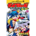 爆転シュート ベイブレード 7