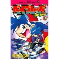 爆転シュート ベイブレード 8
