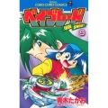 爆転シュート ベイブレード 9