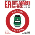 FIAT & ABARTH fan BOOK vol.9