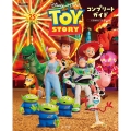 トイ・ストーリー25周年 コンプリートガイド