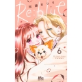 Re:blue 6