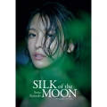 奈月セナ写真集 SILK of the MOON