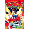 爆転シュート ベイブレード 12