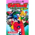 爆転シュート ベイブレード 13