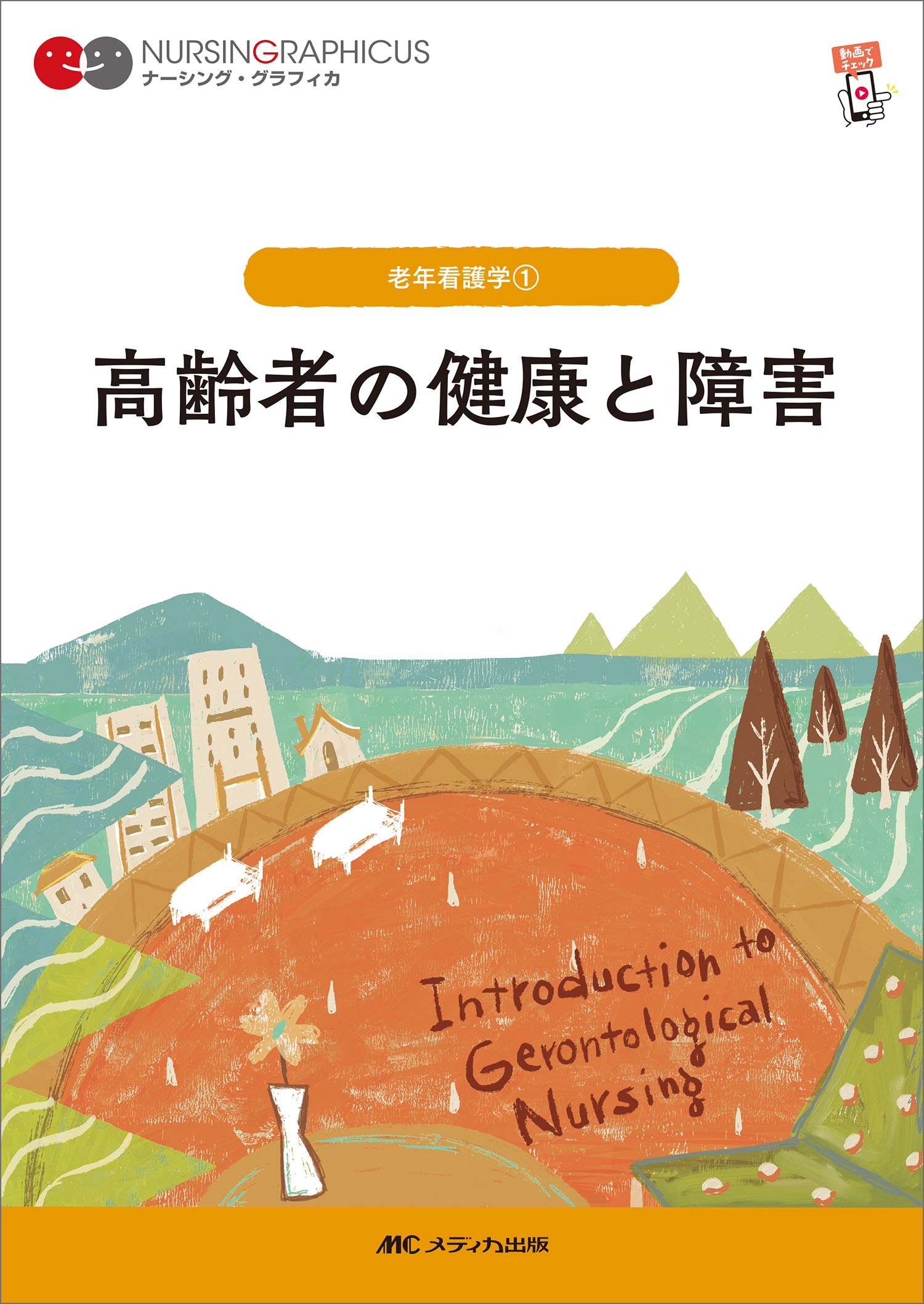 դ/Ԥη򹯤Ⱦ㳲 8[9784840484695]