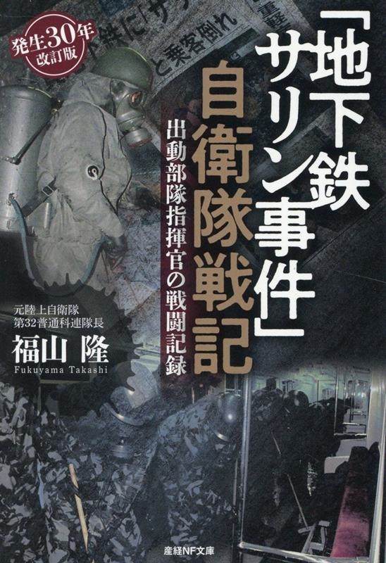 ʡδ/ϲŴ׼ﵭ ưشƮϿ[9784769870746]