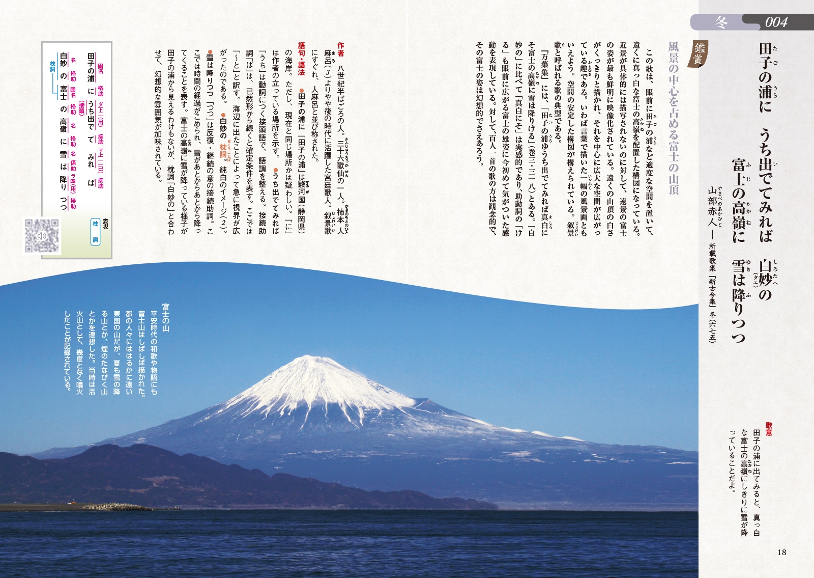 復刻！小田原編年録 　全巻セット 第1巻〜第6巻　昭和50年　名著出版 復刻！小田原編年録 全巻セット 第1巻〜第6巻 昭和50年 名著出版