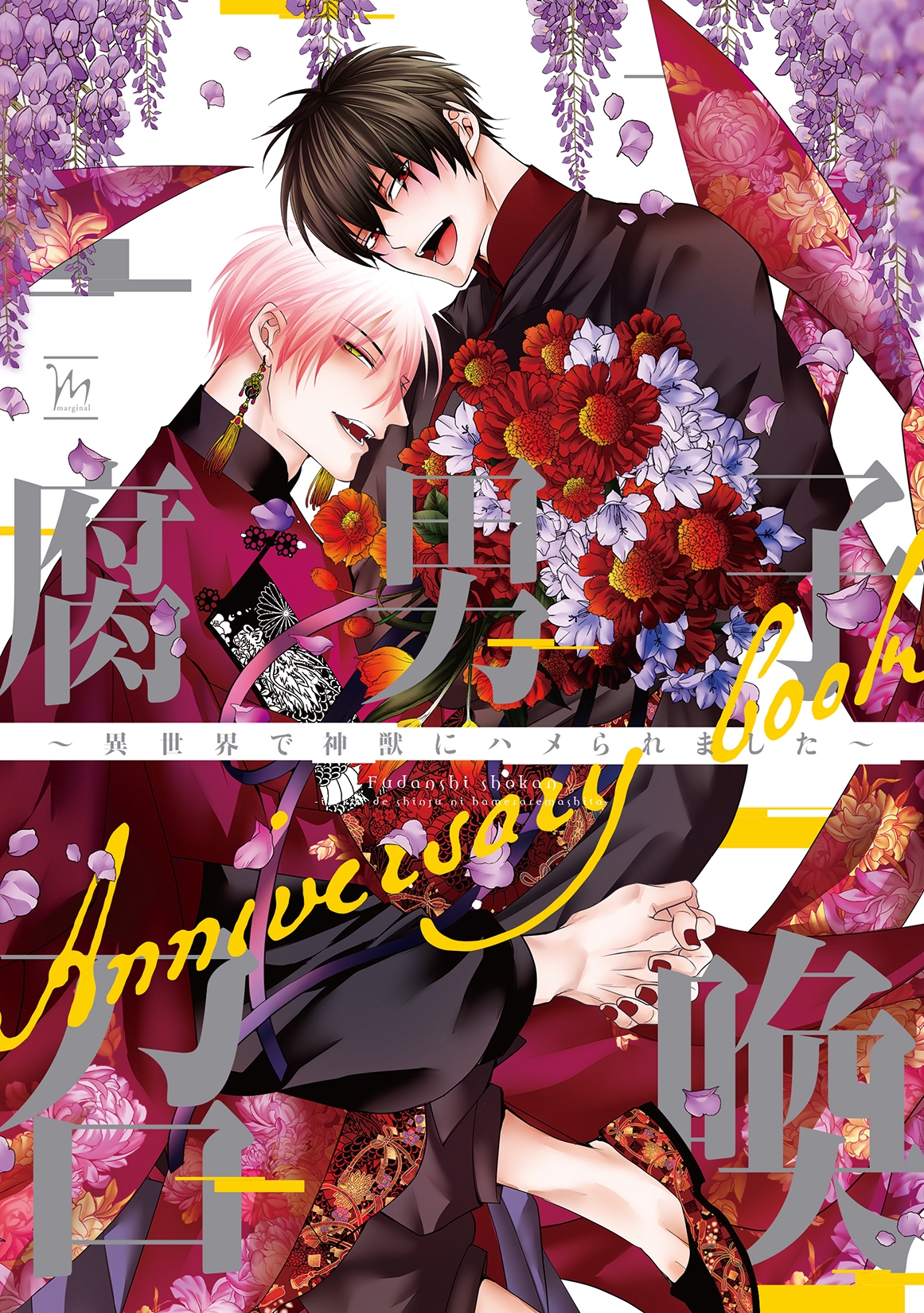 特典 藤咲もえ 6629820_in01.jpg