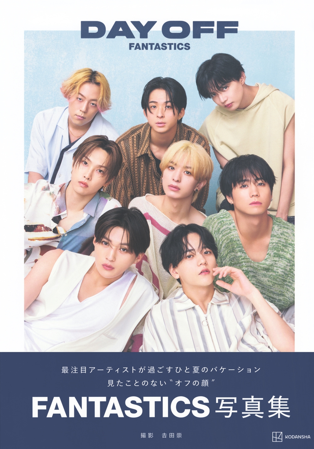 FANTASTICS from EXILE TRIBE - FANTASTICS フォトカード まとめ売り EXILE TRIBE STATION ONLINE STORE｜Jr.EXILE LIVE フォトカード