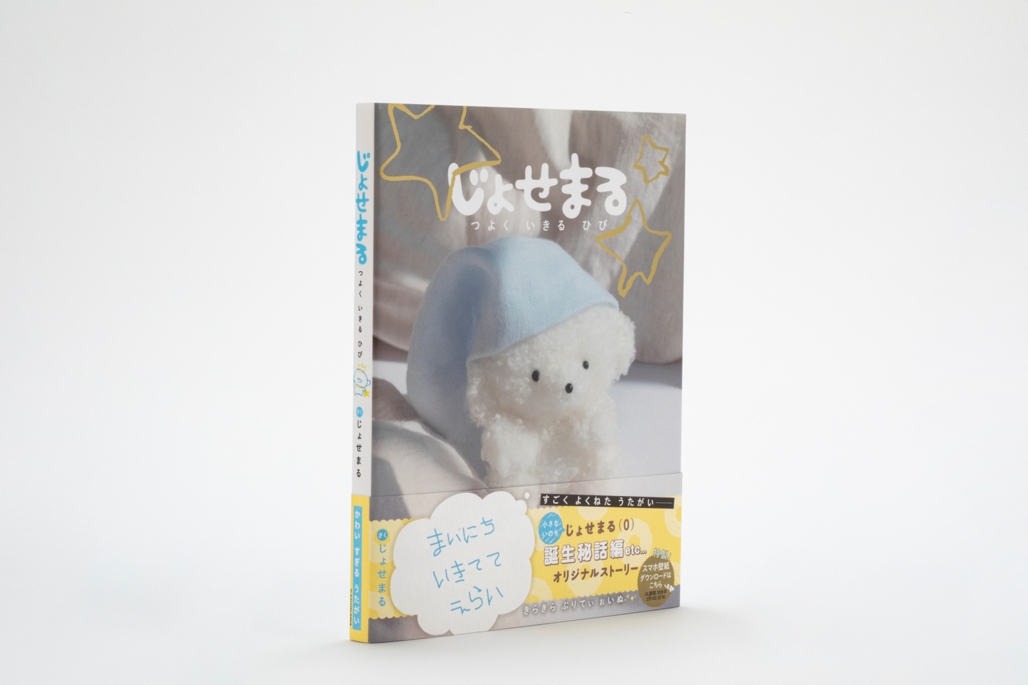 かないともこ　ONDORI  7冊セット Amazon | LKすっきりシート（NTT αZXⅡ用 100台分セット）LS