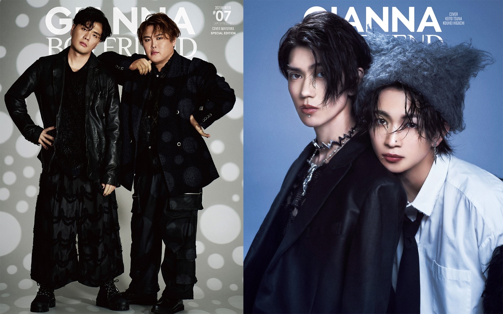 GIANNA BOYFRIEND #07(SE版 マユリカ表紙版) GIANNA BOYFRIEND #07(SE版 マユリカ表紙版)