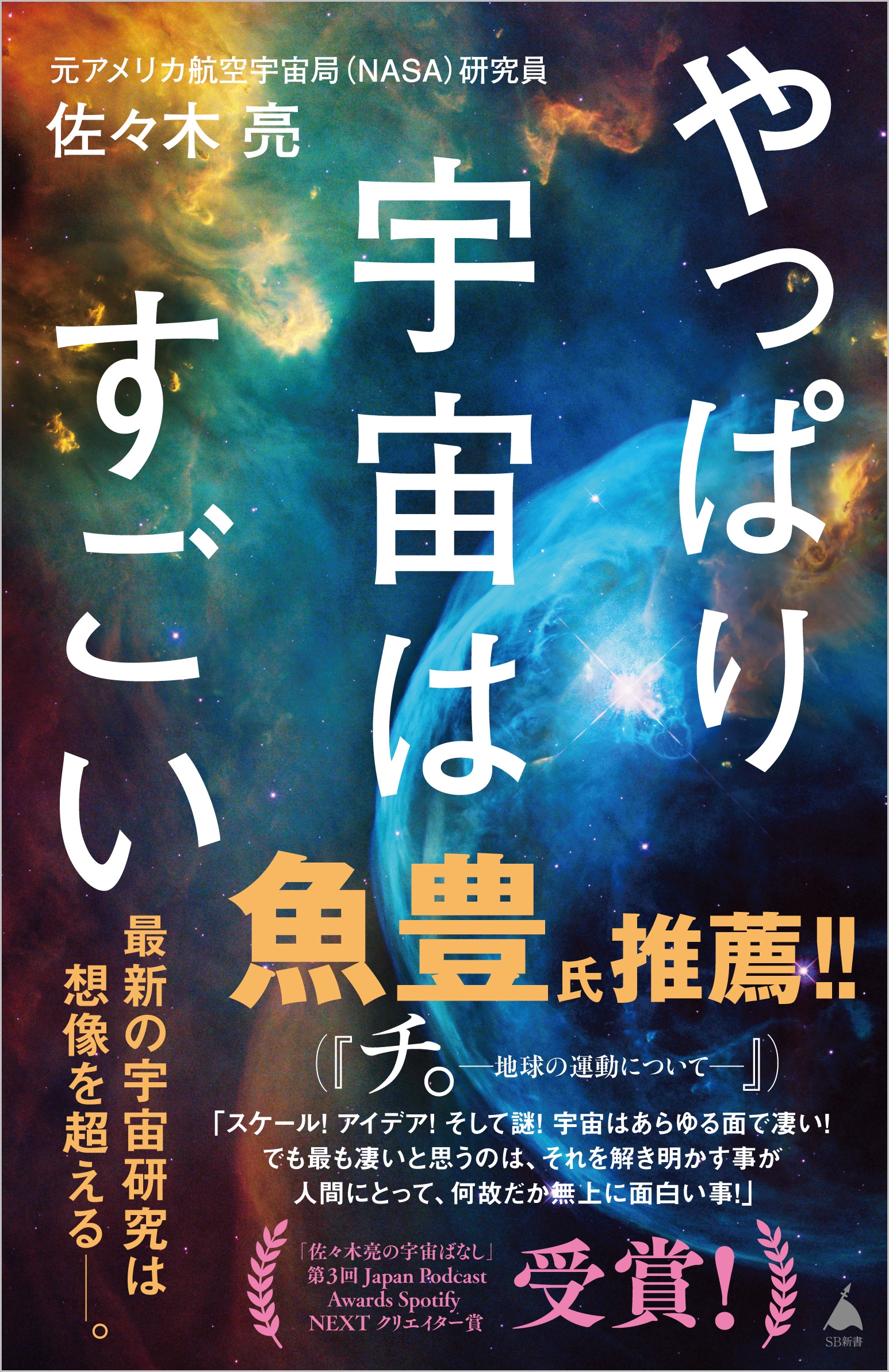 μ/äѤ걧Ϥ[9784815628123]