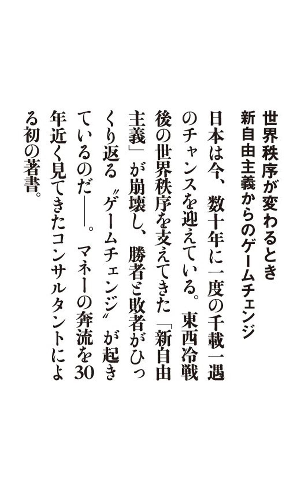 ジンボーマン大百科全巻セット誠文堂新光社 齋藤和典コレクション 全7巻シリーズ 7401］ セントラル出版社/九鬼誠/久呂田まさみ/さいとうたかを