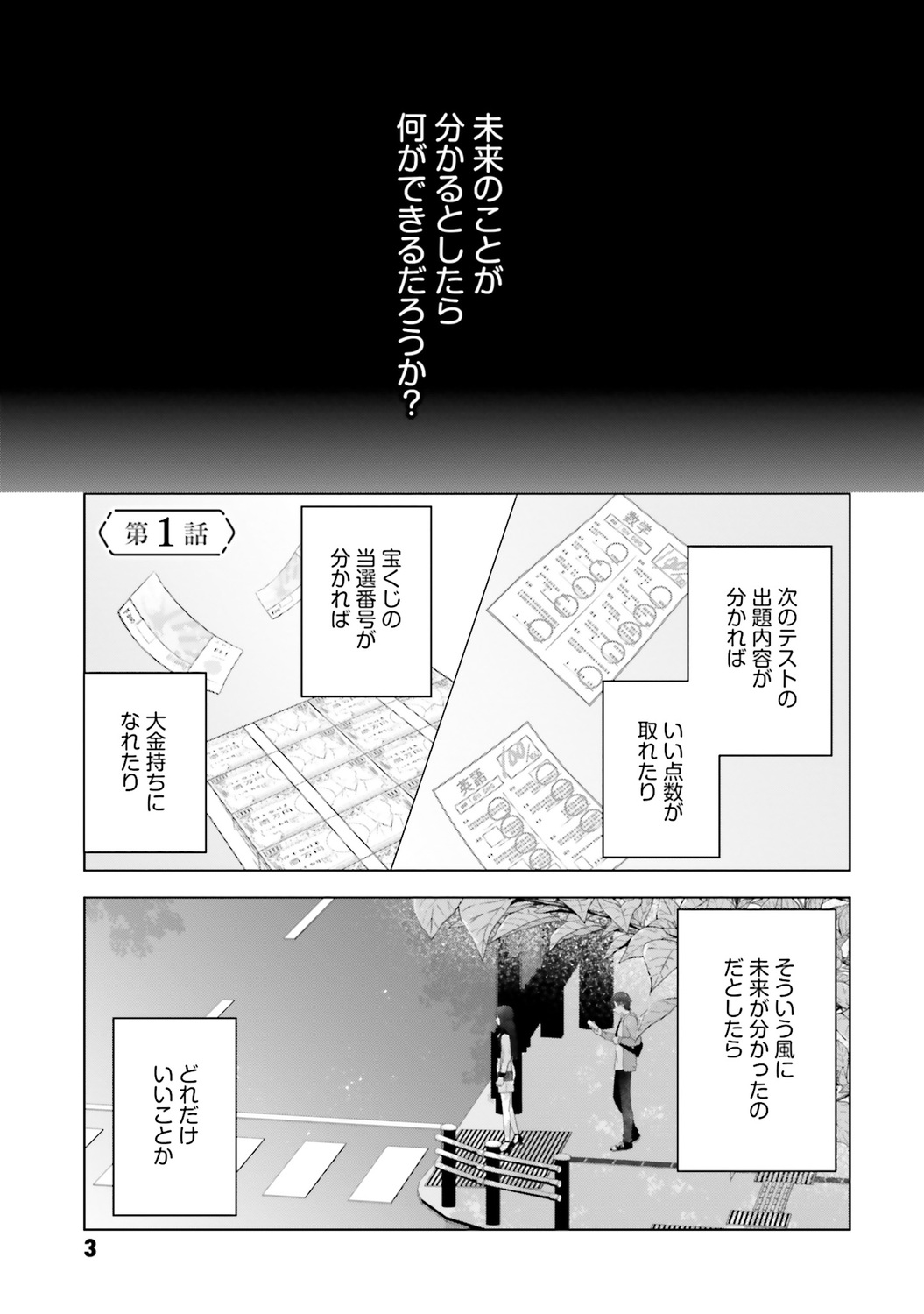 イラスト入りサイン本　ふしだらな果実 今夜私は、初恋の人に抱かれます 1巻 創作bl #商業bl #イラストグラム #麗人20000突破記念 #恋病