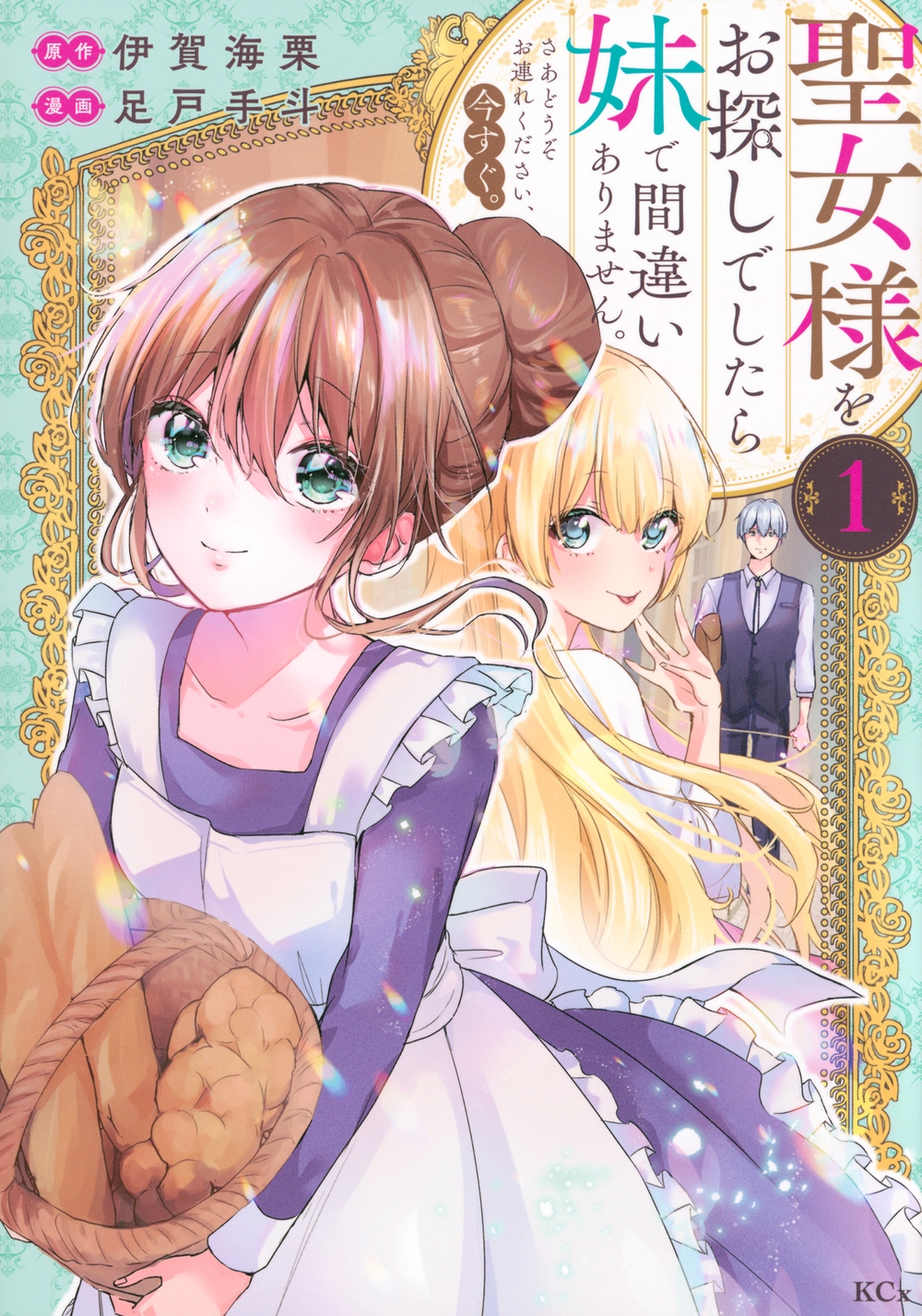別売り可能　漫画 Search Page