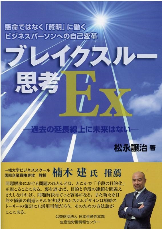 TOWER RECORDS ONLINE㤨־ʾ/֥쥤롼׹Ex αĹ̤Ϥʤ ̿ǤϤʤָפƯӥͥѡؤμ[9784883725731]פβǤʤ1,650ߤˤʤޤ