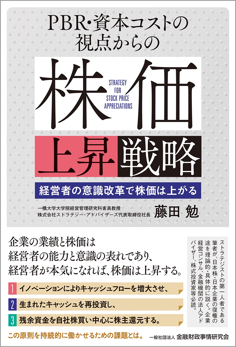 TOWER RECORDS ONLINE㤨ƣ/PBRܥȤλγ徺ά бļԤΰռפǳϾ夬[9784322144895]פβǤʤ2,640ߤˤʤޤ