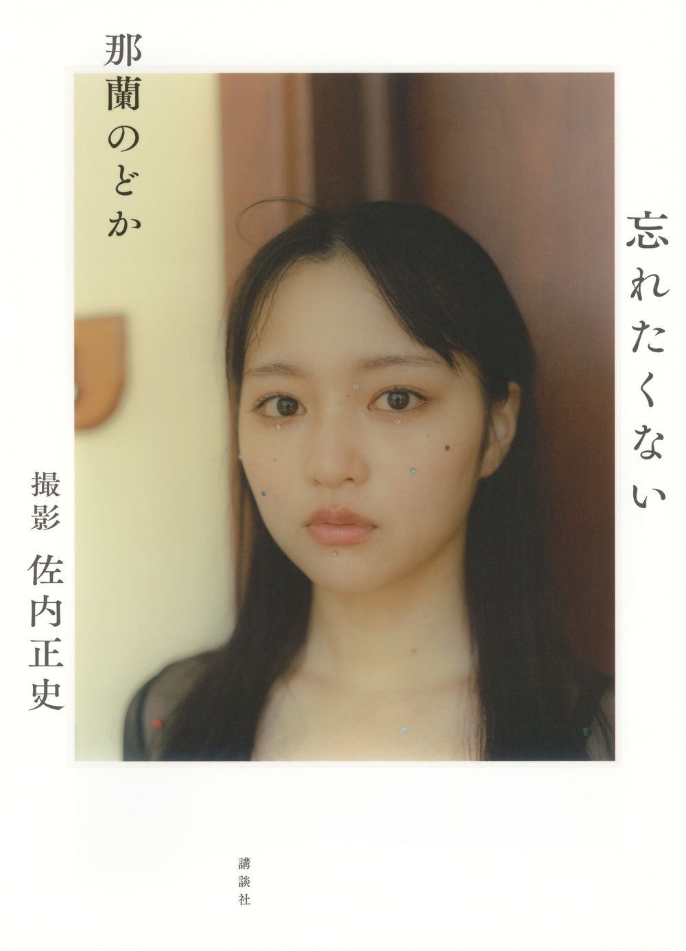 【国内発送】 6661406.jpg 健康家電
