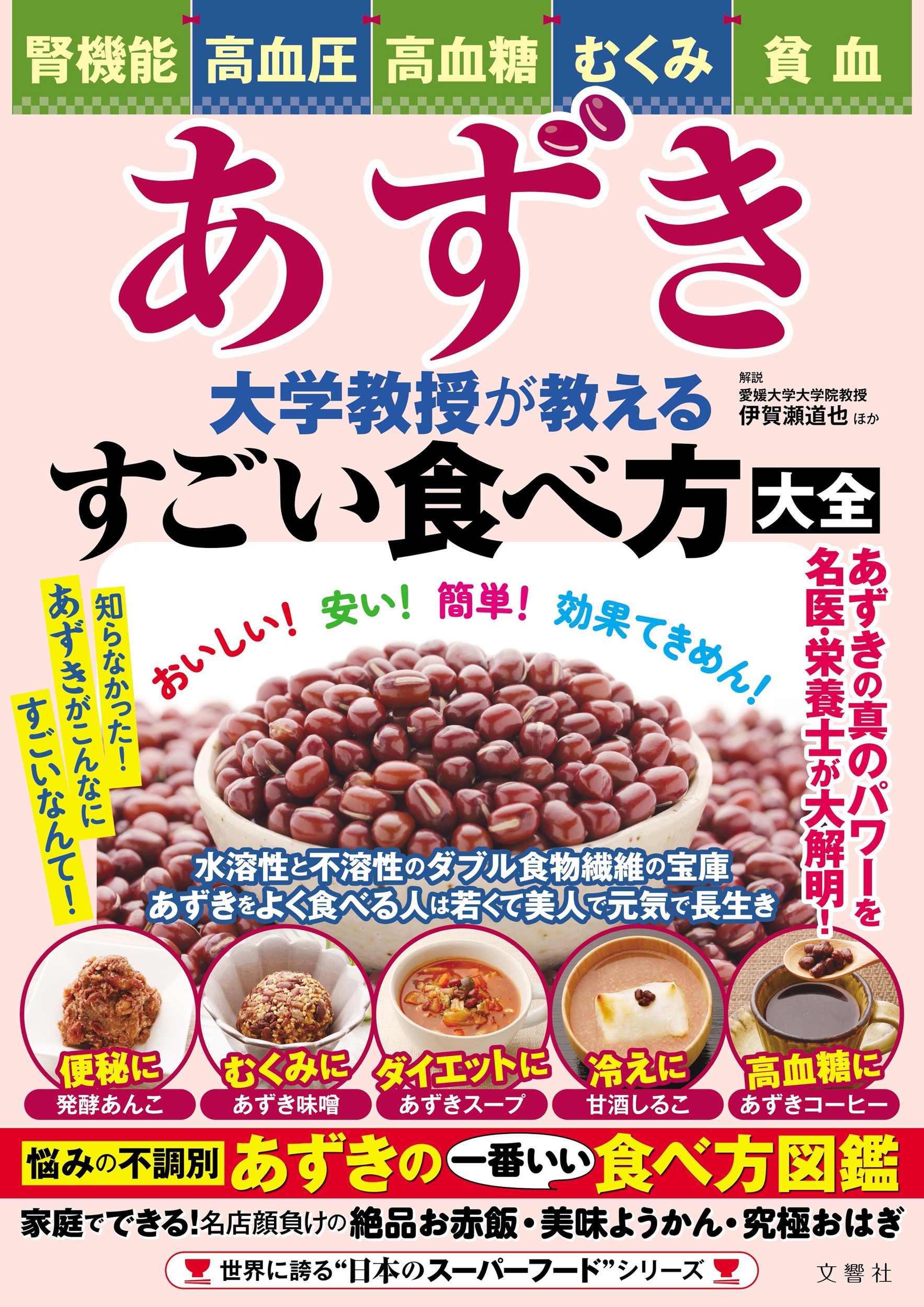 ˲ƻʤ4̾/ ض뤹[9784866518602]