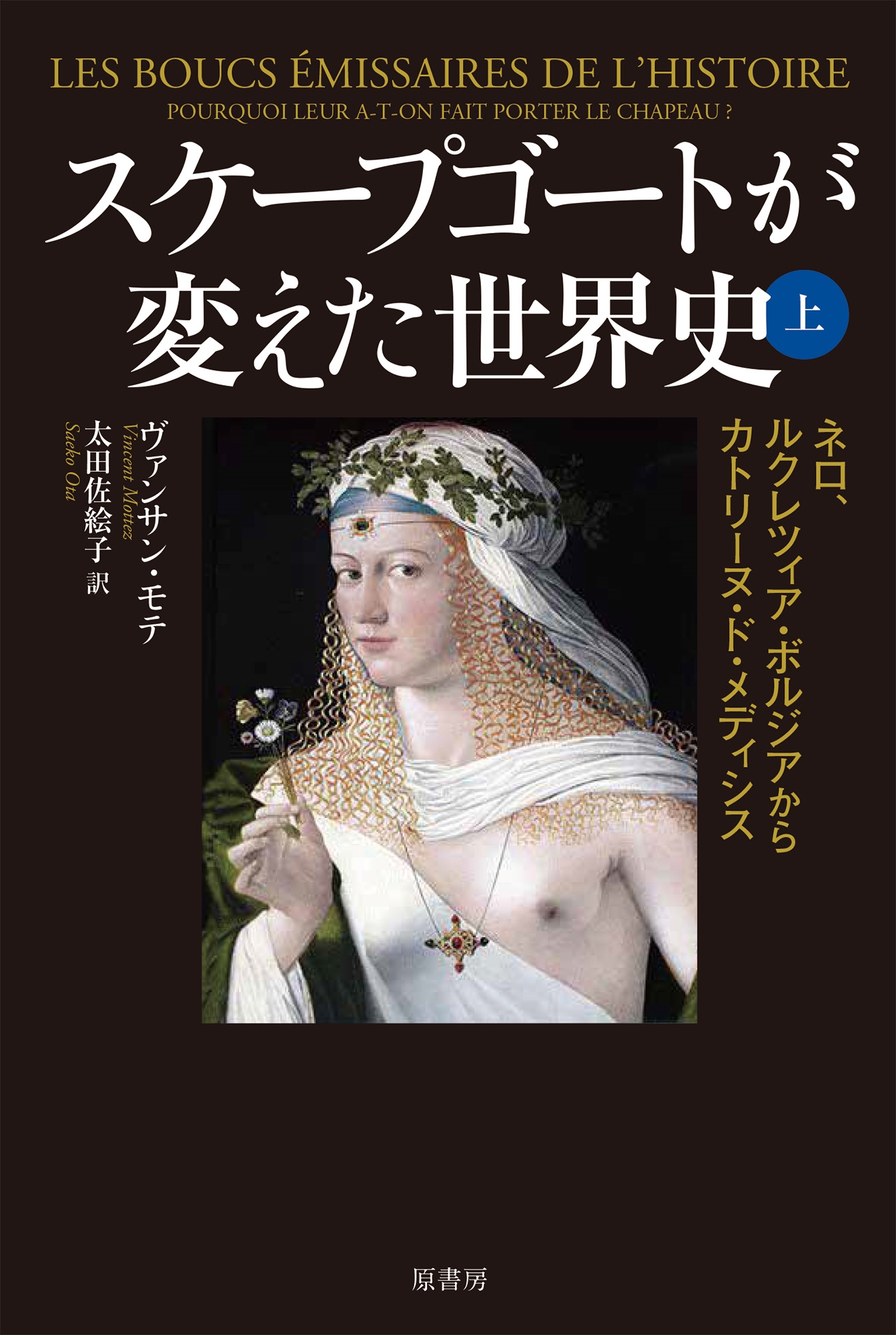 󥵥󡦥/ץȤѤ  ͥ륯ĥܥ른饫ȥ꡼̡ɡǥ[9784562074976]