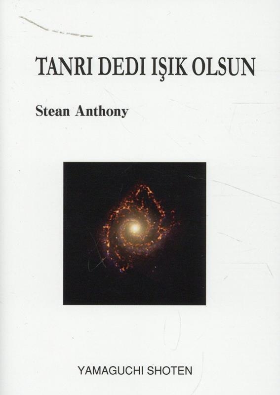 TOWER RECORDS ONLINE㤨Stean Anthony/TANRI DEDI ISIK OLSUN[9784841109504]פβǤʤ2,000ߤˤʤޤ