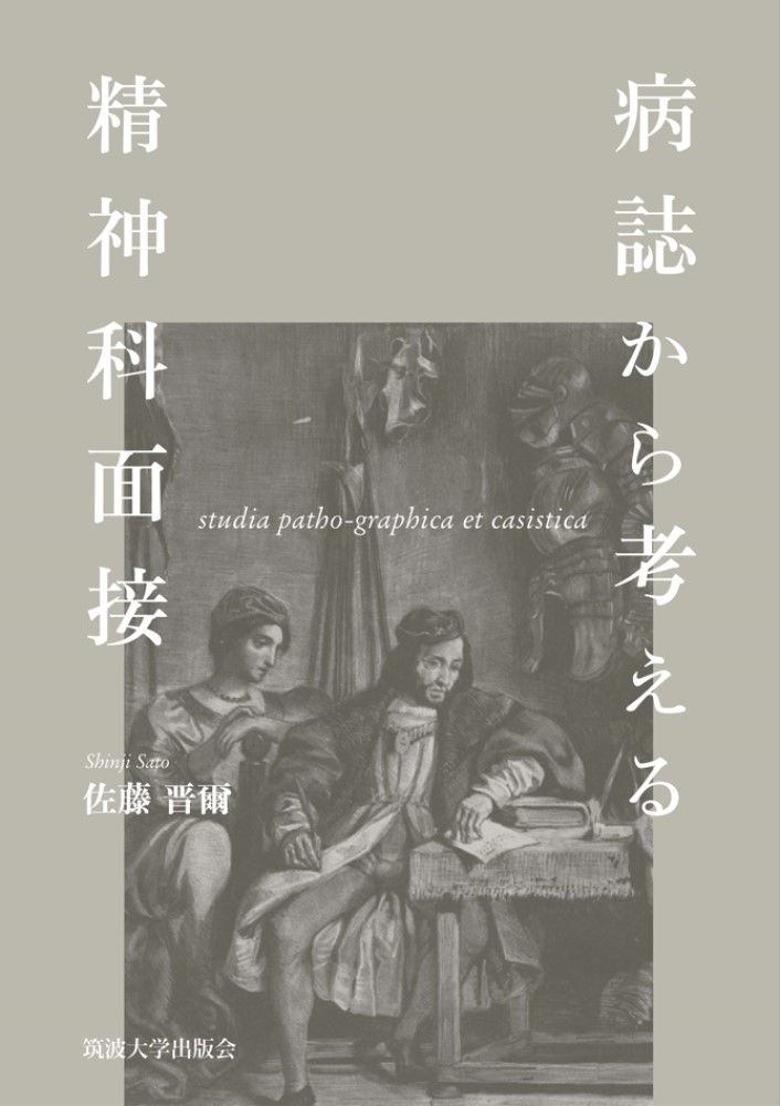 TOWER RECORDS ONLINE㤨ֺƣ/»狼ͤ studia patho-graphica et casistica[9784904074848]פβǤʤ3,740ߤˤʤޤ