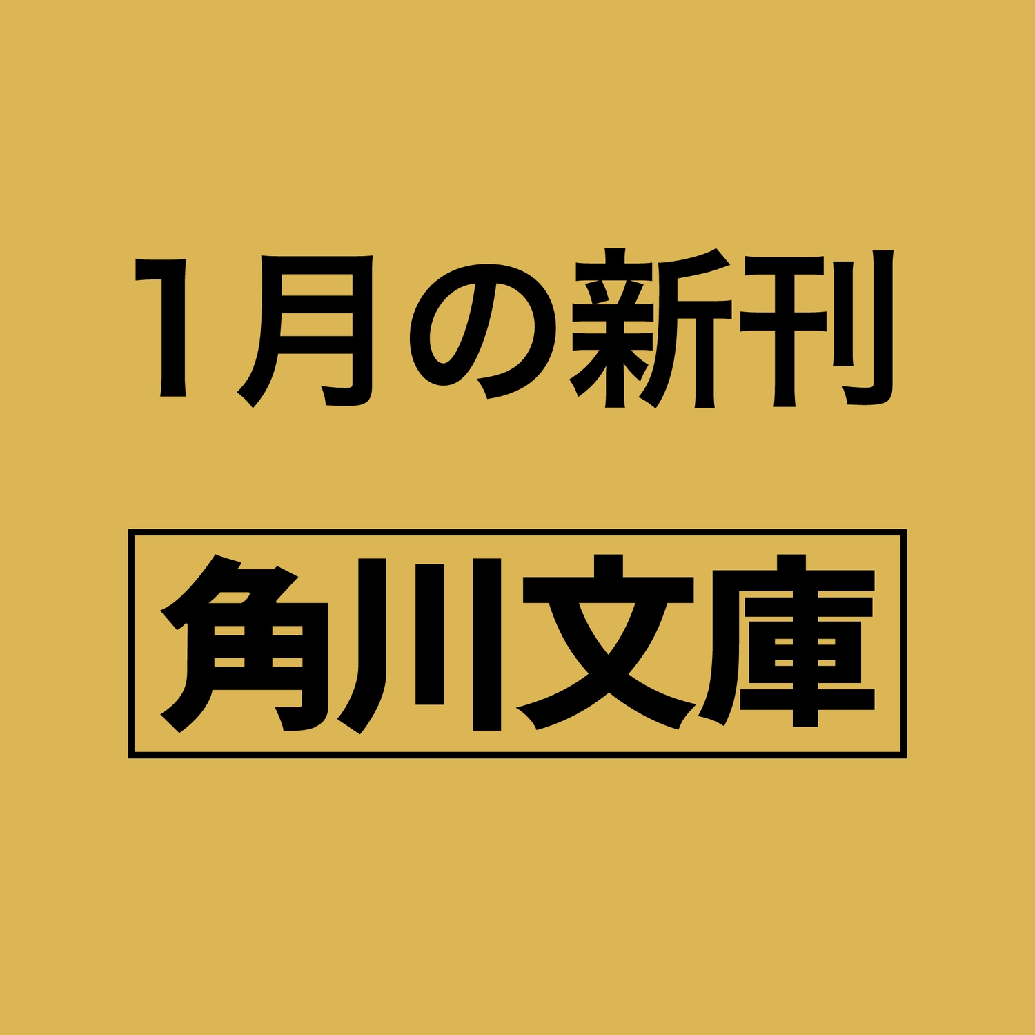 優莉匡太 高校事変 劃篇