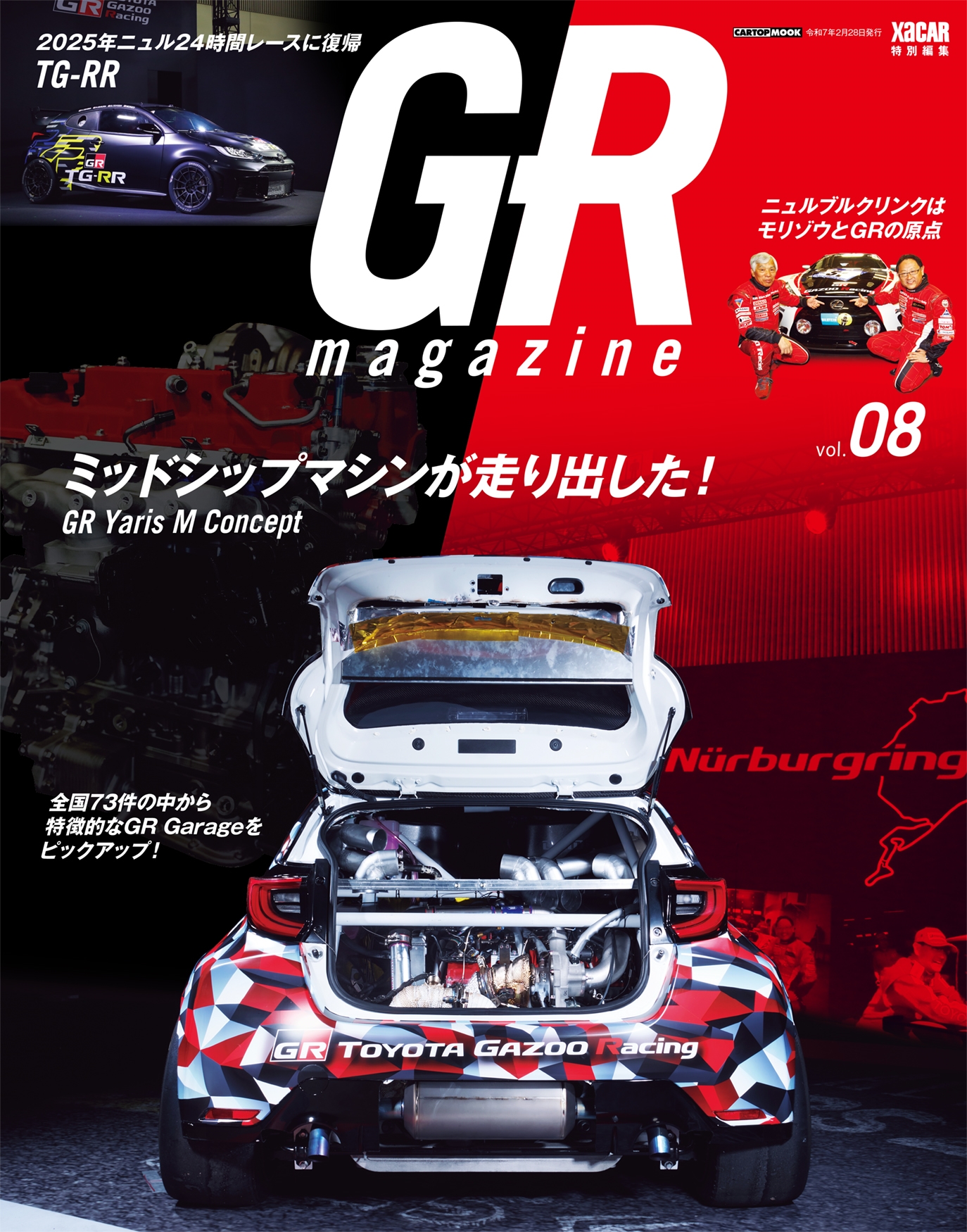 ̥ॹ/GRޥ (8)[9784865427462]