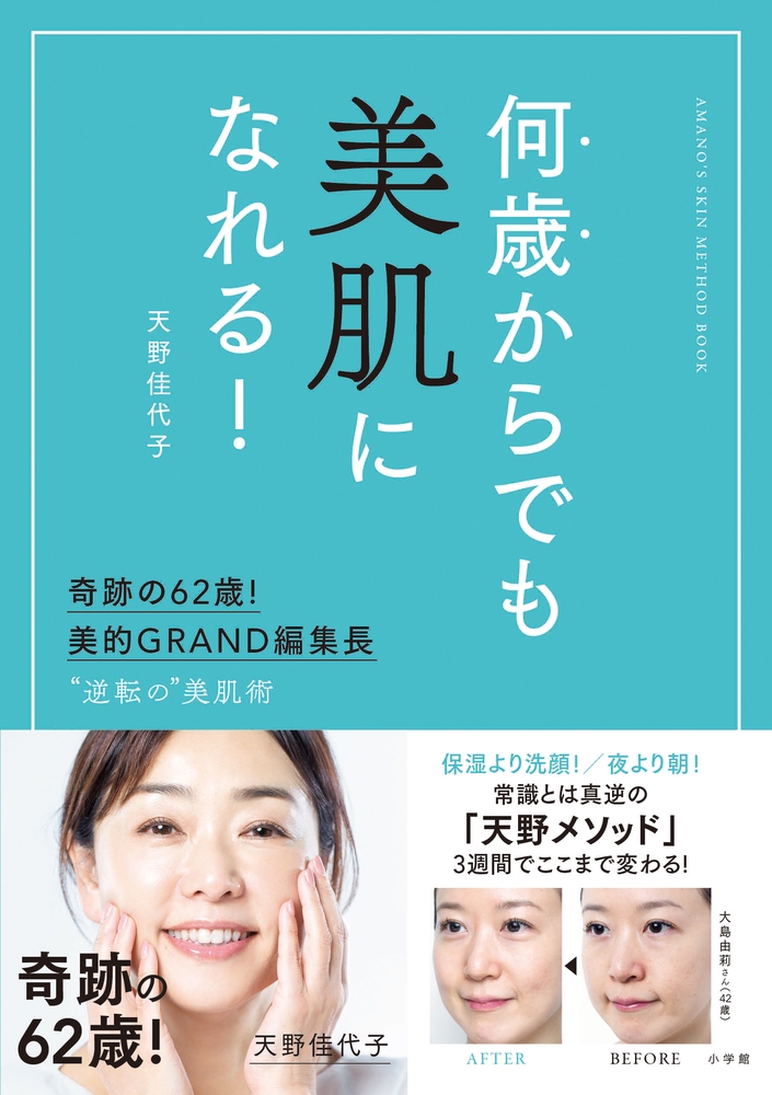 TOWER RECORDS ONLINE㤨ŷ/ФǤȩˤʤ! פ62!ŪGRANDԽĹ 