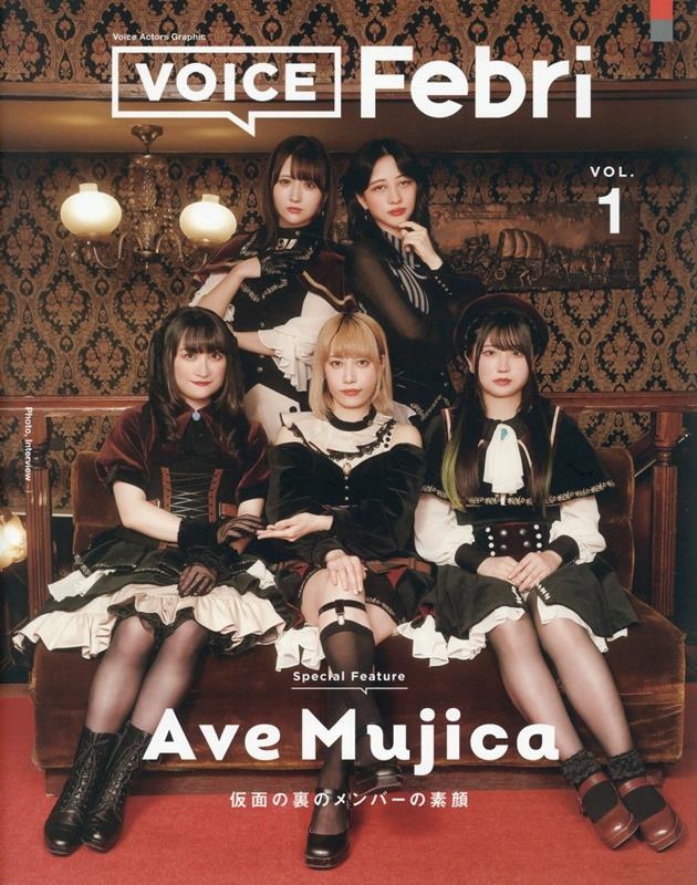 VOICE Febri Vol.1
