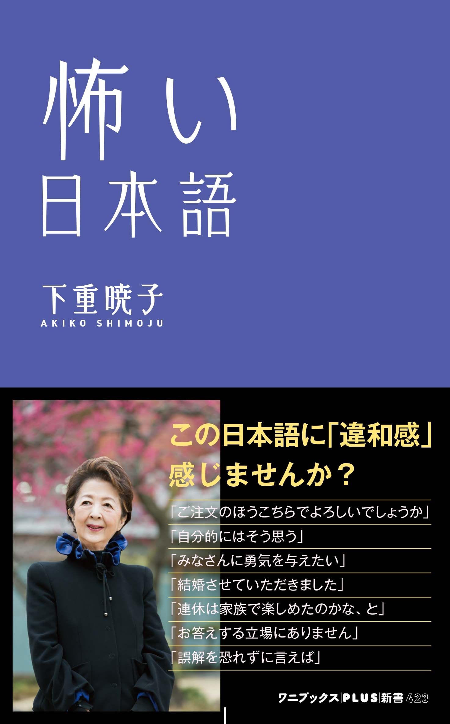 Ŷǻ/ݤܸ[9784847062278]