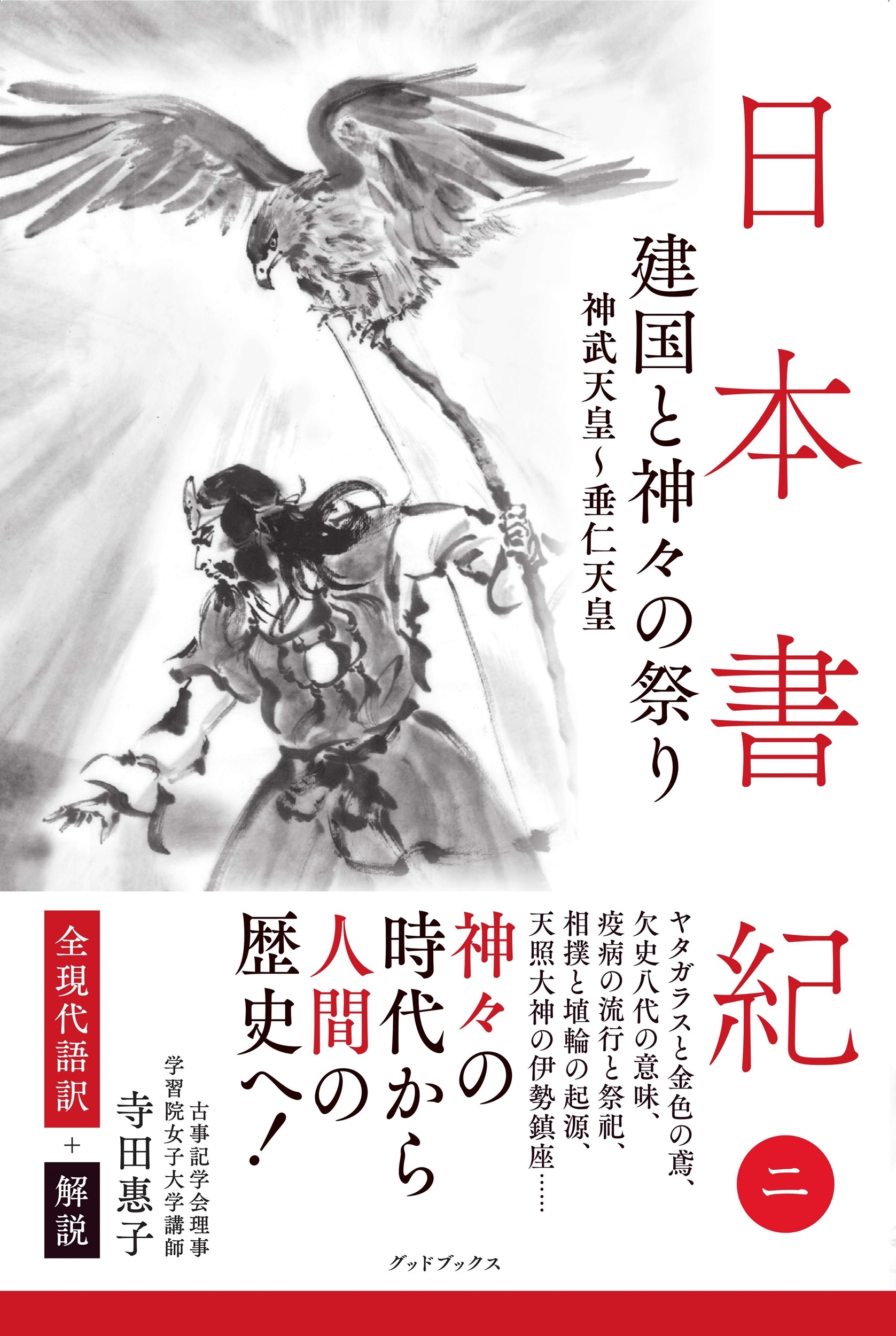 TOWER RECORDS ONLINE㤨ֻت/ܽ + 2 ȿκפ[9784907461454]פβǤʤ1,980ߤˤʤޤ