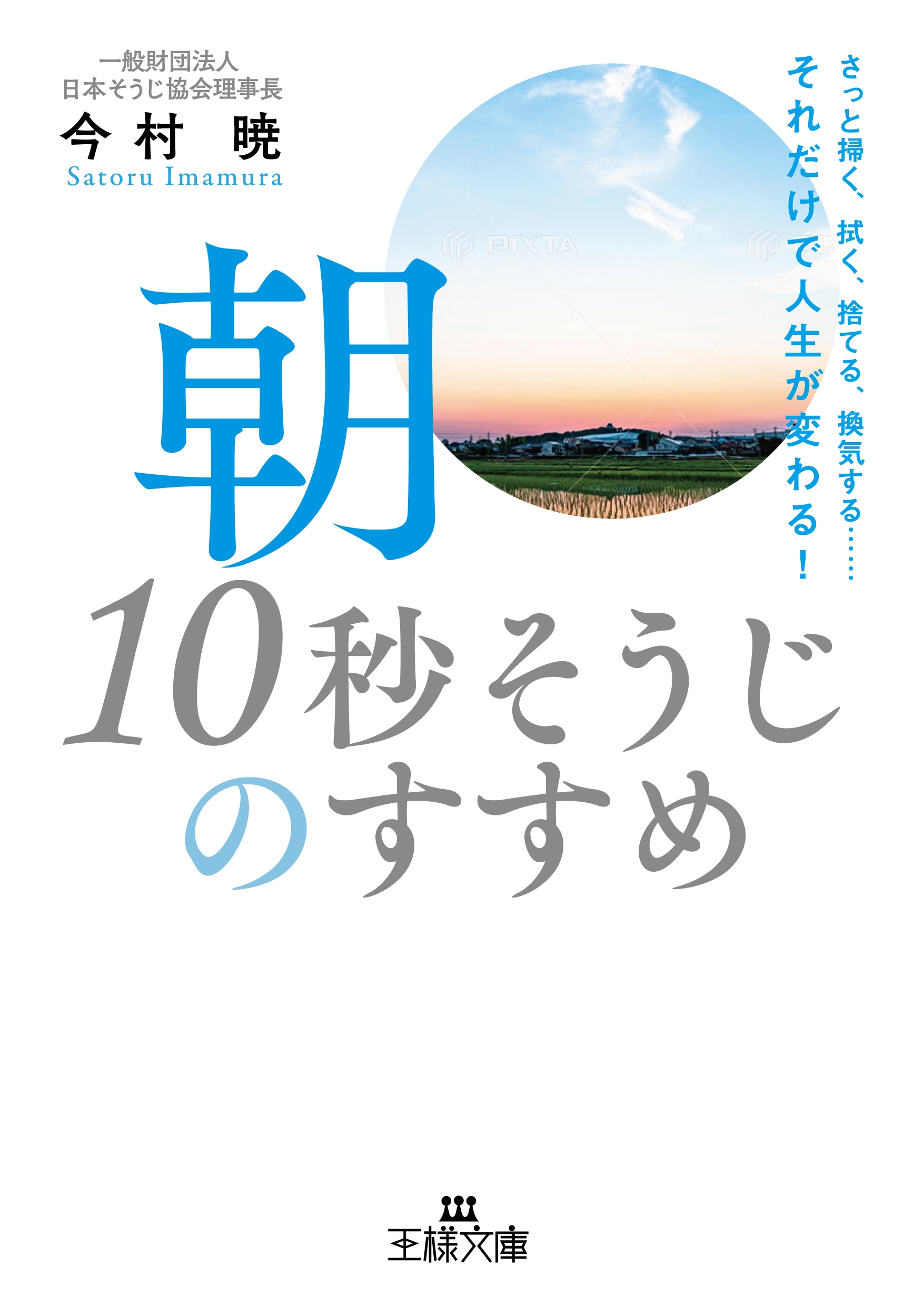 ¼/ī10äפΤ äݤΤƤ롢ġĤǿѤ![9784837931041]