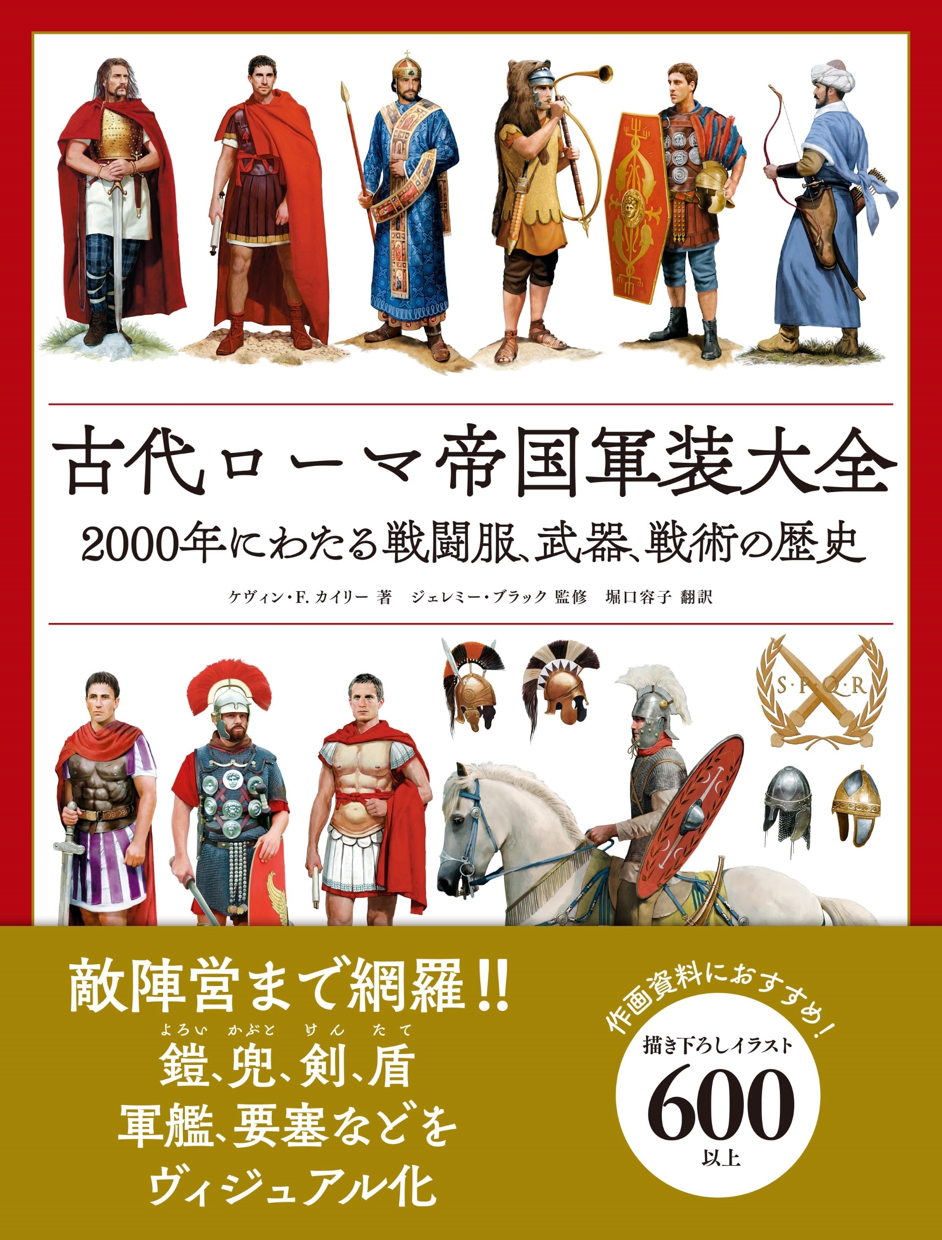F. ꡼/ 2000ǯˤ錄ƮѤ[9784766138870]