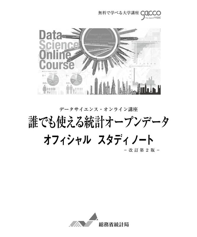 TOWER RECORDS ONLINE㤨̳׶/ïǤȤץץǡե륹ǥΡ ǡ󥹡饤ֺ[9784822341169]פβǤʤ1,100ߤˤʤޤ