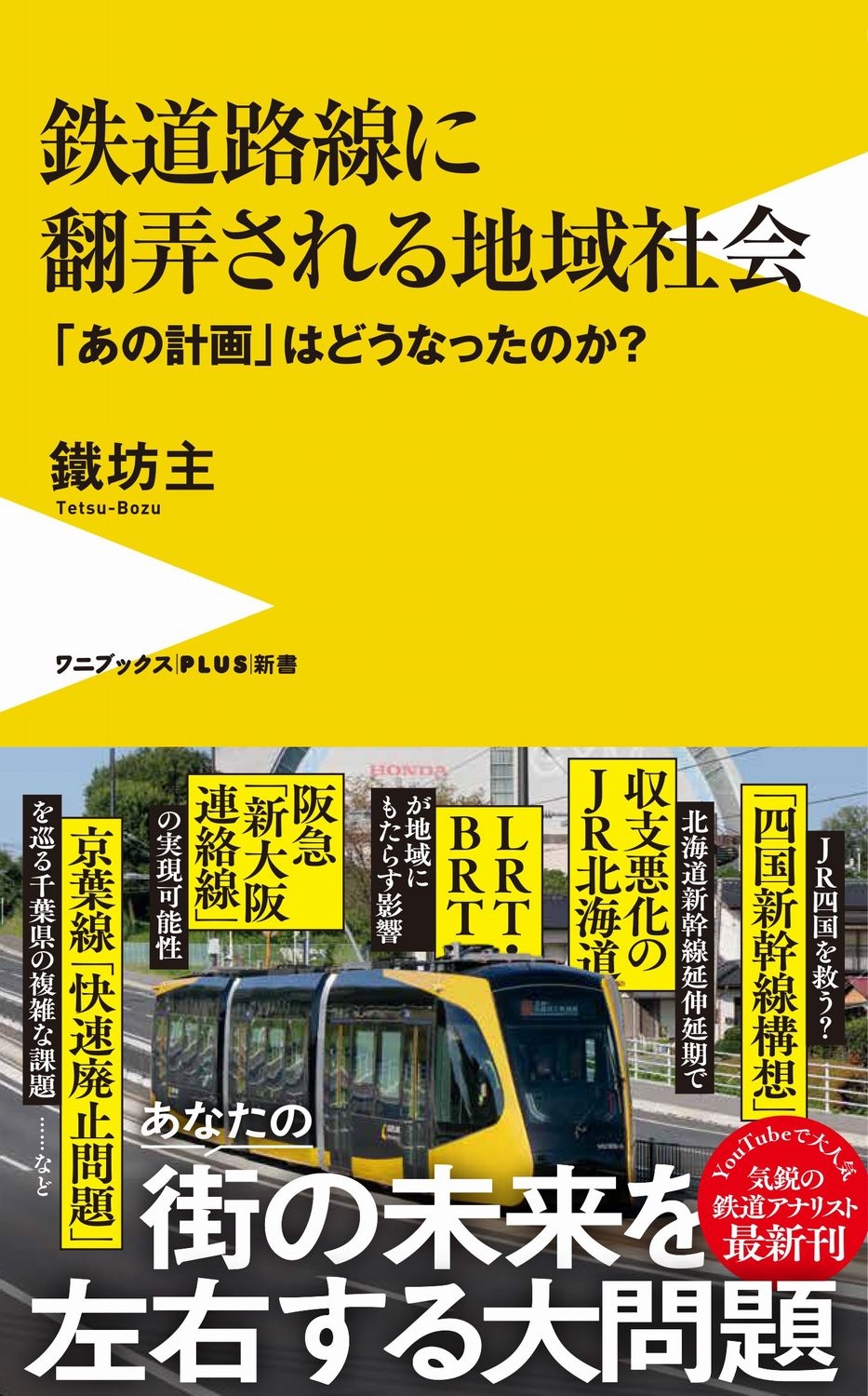 ��˷��/Ŵƻϩ������Ϯ������ϰ�Ҳ� - �֤��ηײ�פϤɤ��ʤä��Τ�? -[9784847067112]