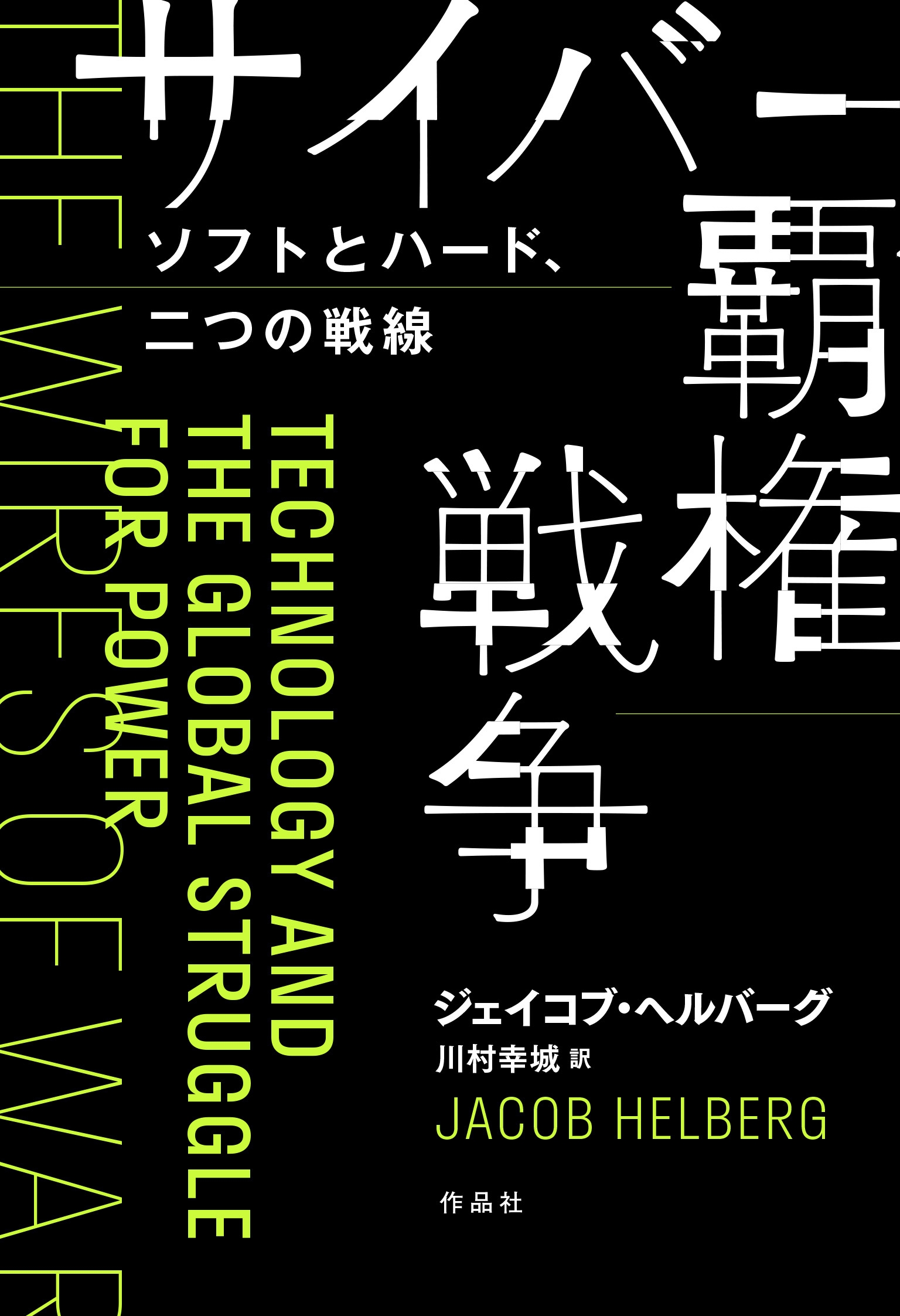 ֡إС/СƸ եȤȥϡɡĤ[9784867930625]