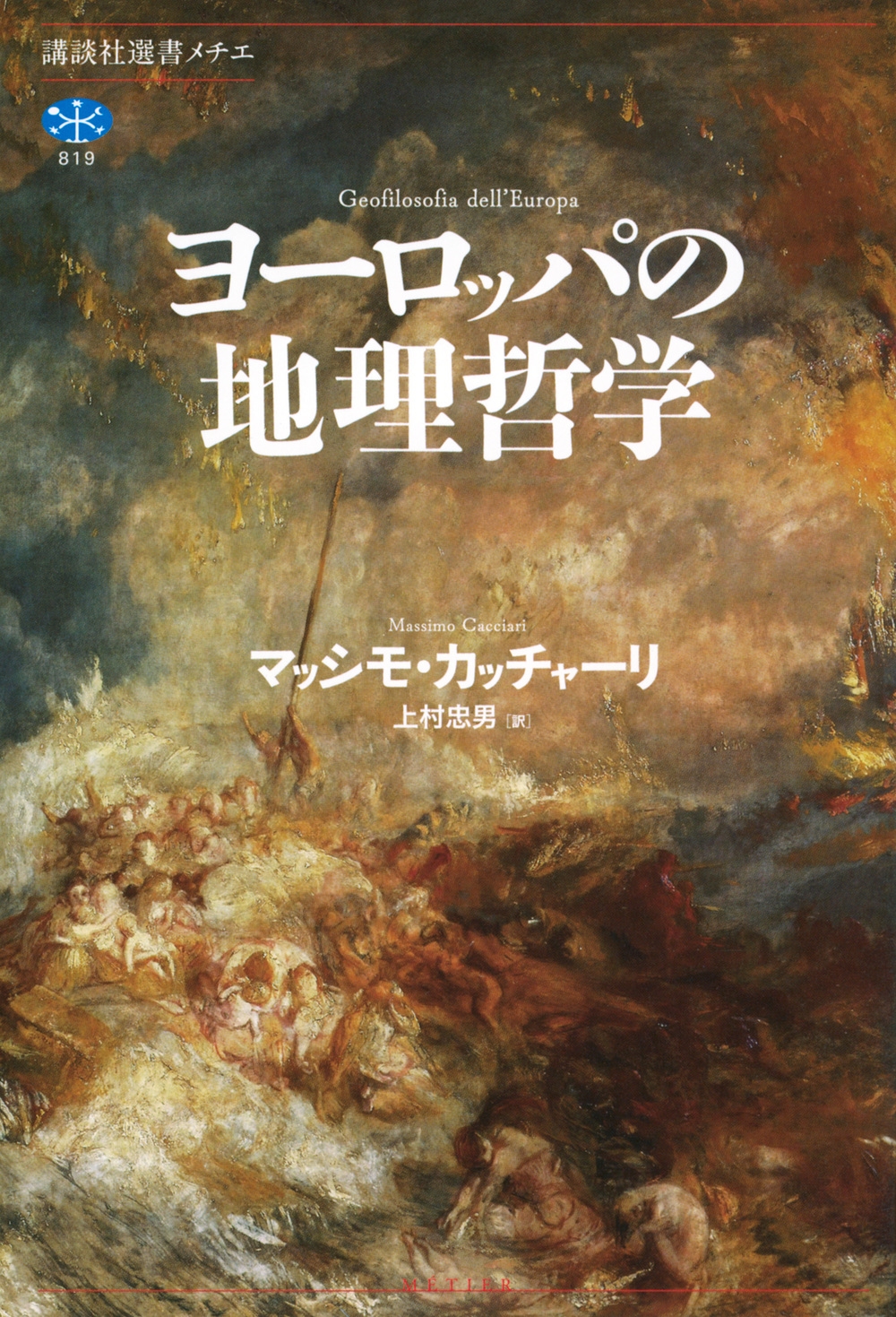 �ޥå��⡦���å��㡼��/�衼���åѤ�����ů��[9784065381601]