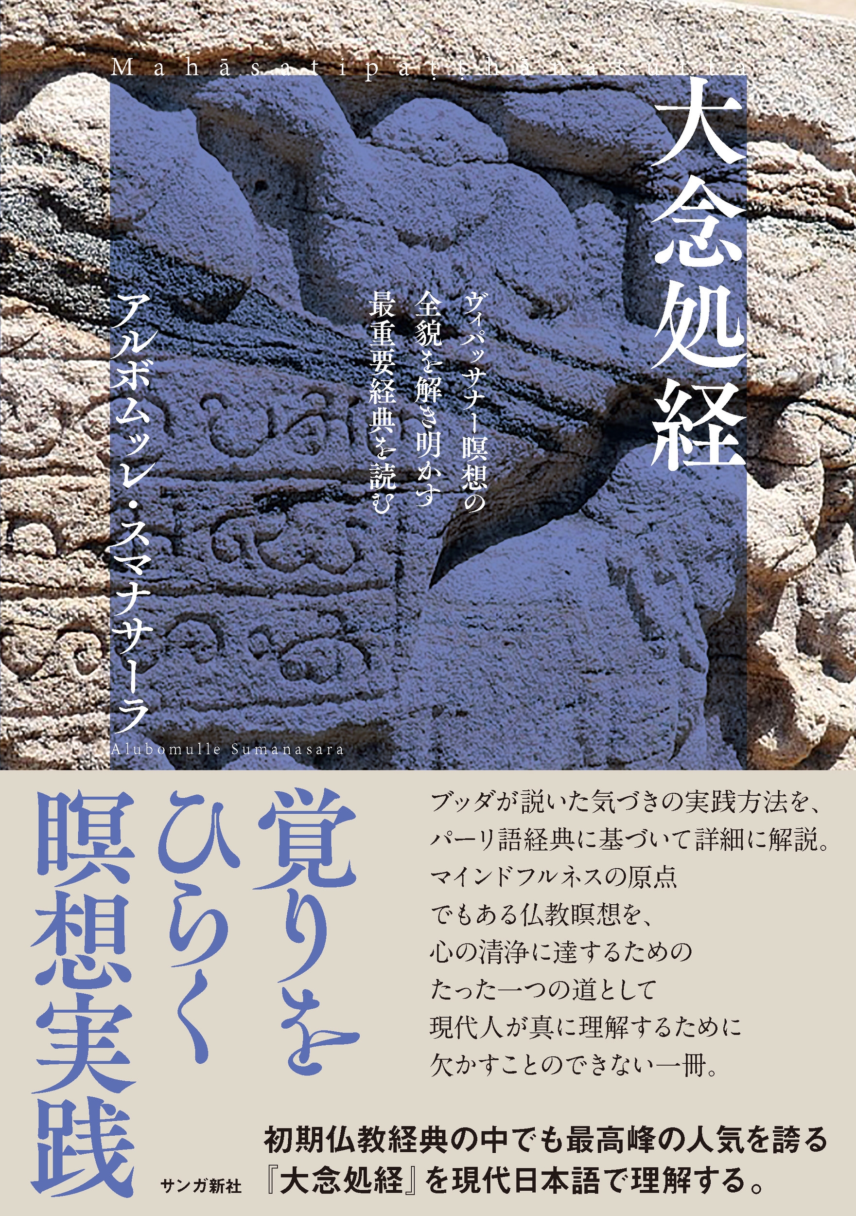 ܥå졦ޥʥ/ǰ ѥåʡۤƤǽ׷ŵɤ[9784910770956]