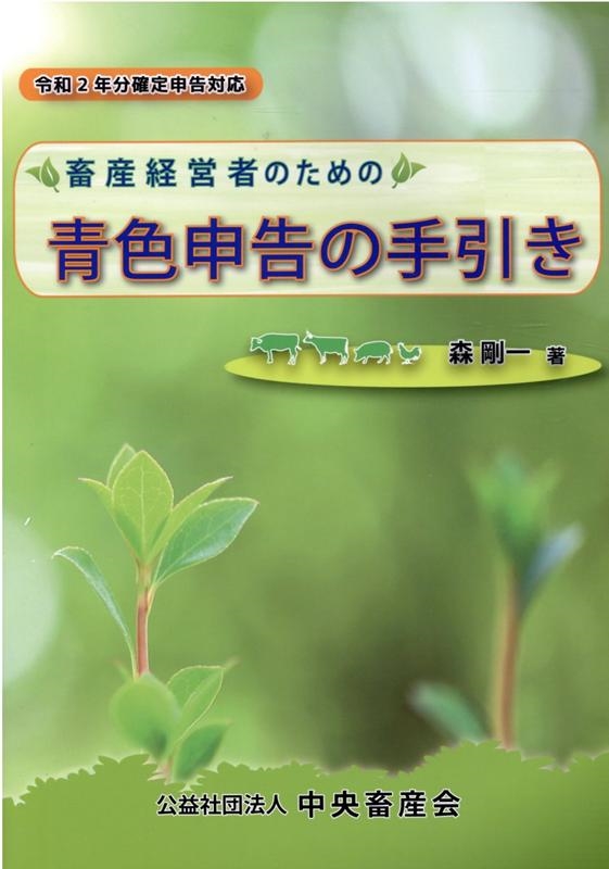 TOWER RECORDS ONLINE㤨ֿ/ܻбļԤΤĿμ 2ǯʬ꿽б[9784901311755]פβǤʤ3,300ߤˤʤޤ