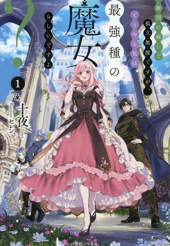 /Ũ˲ǤǸΩ̵ǤɤϺǶ餷Ǥ?1[9784758096980]