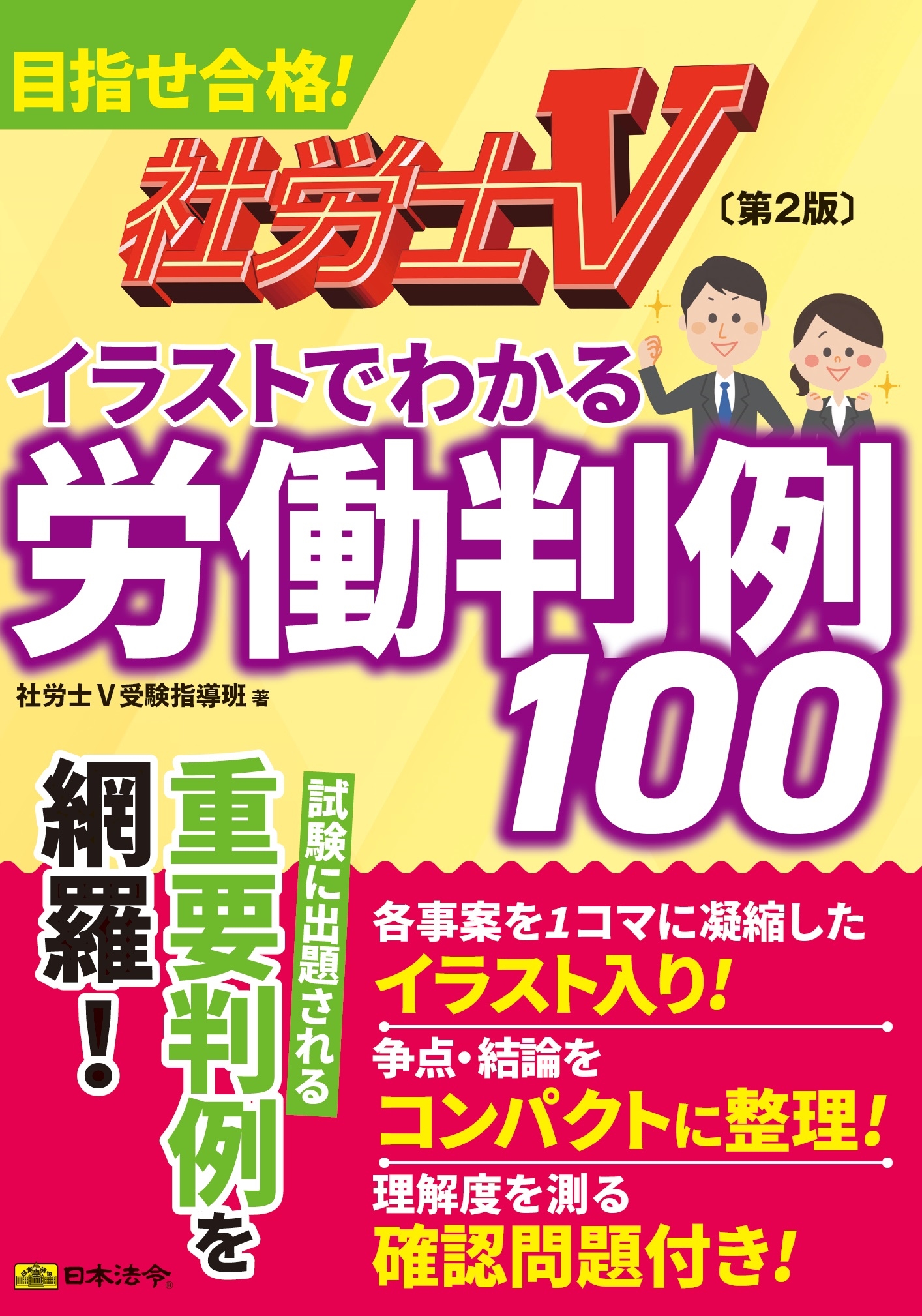 ϫVƳ/ϫV 2 饹ȤǤ狼ϫƯȽ100[9784539730706]