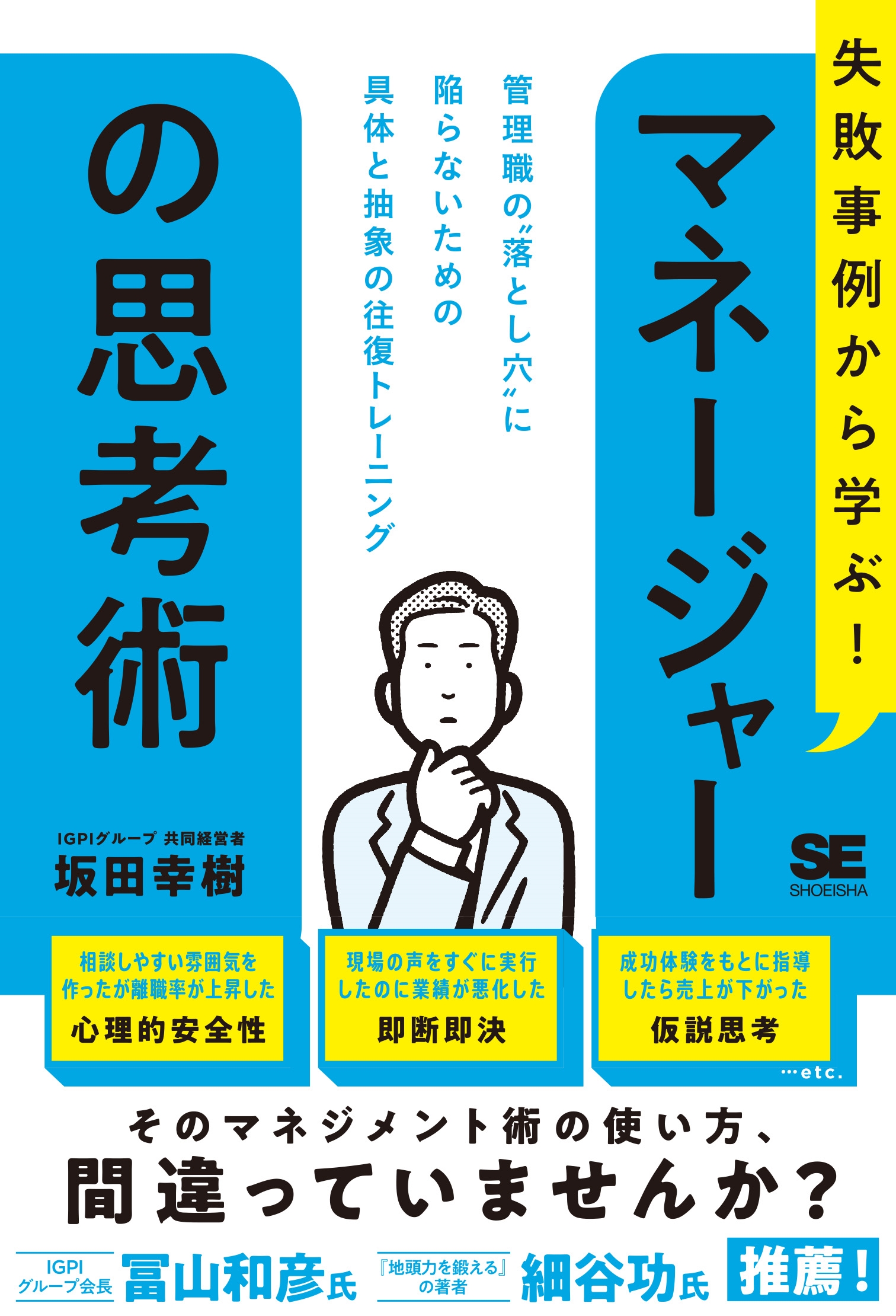 TOWER RECORDS ONLINE㤨ֺĹ/Ի㤫ؤ! ޥ͡㡼λ׹ͽ 